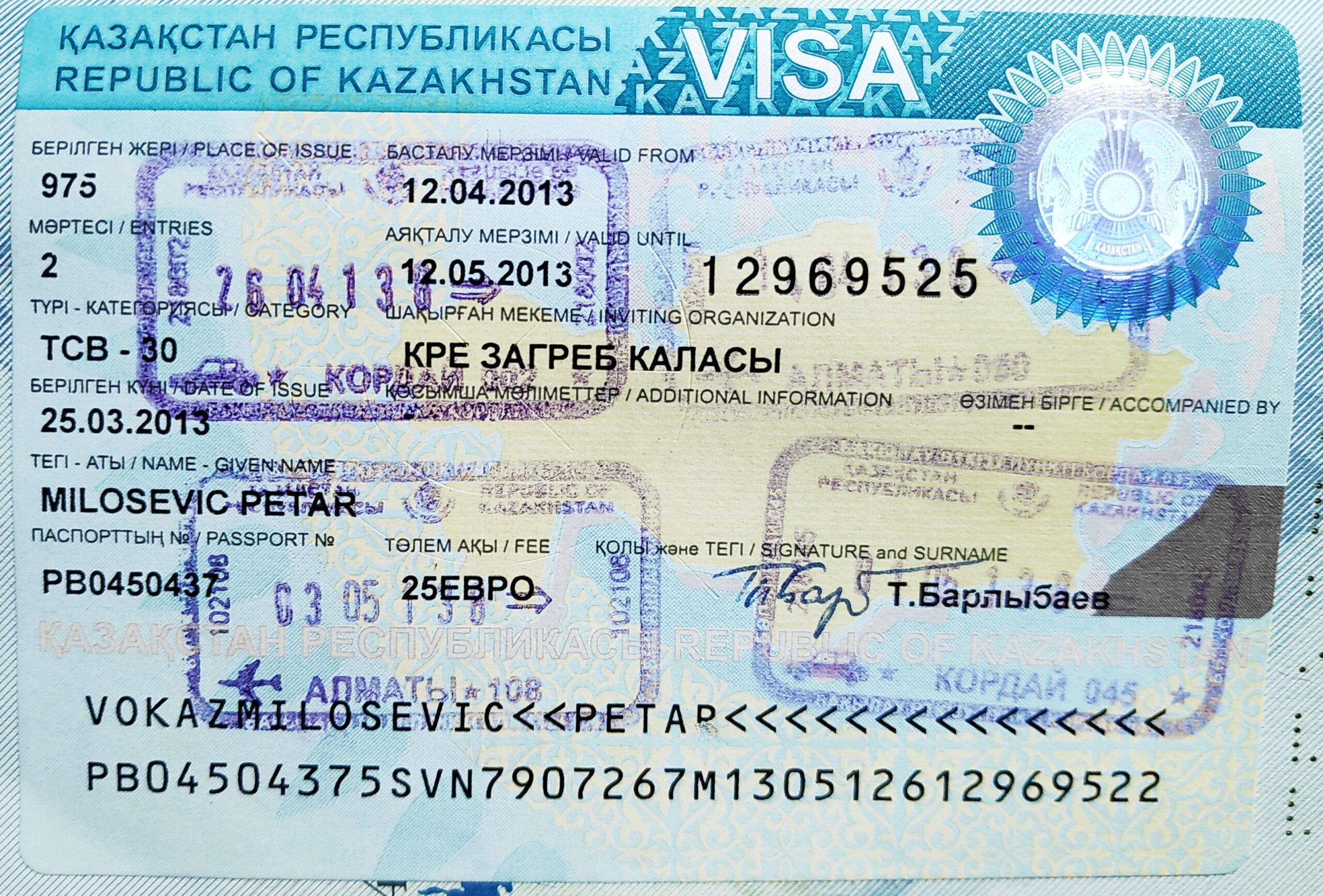 visa for Traveling To Ghana